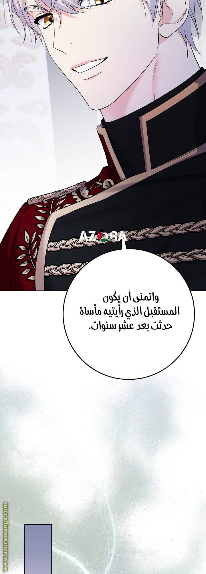 الصفحة 51