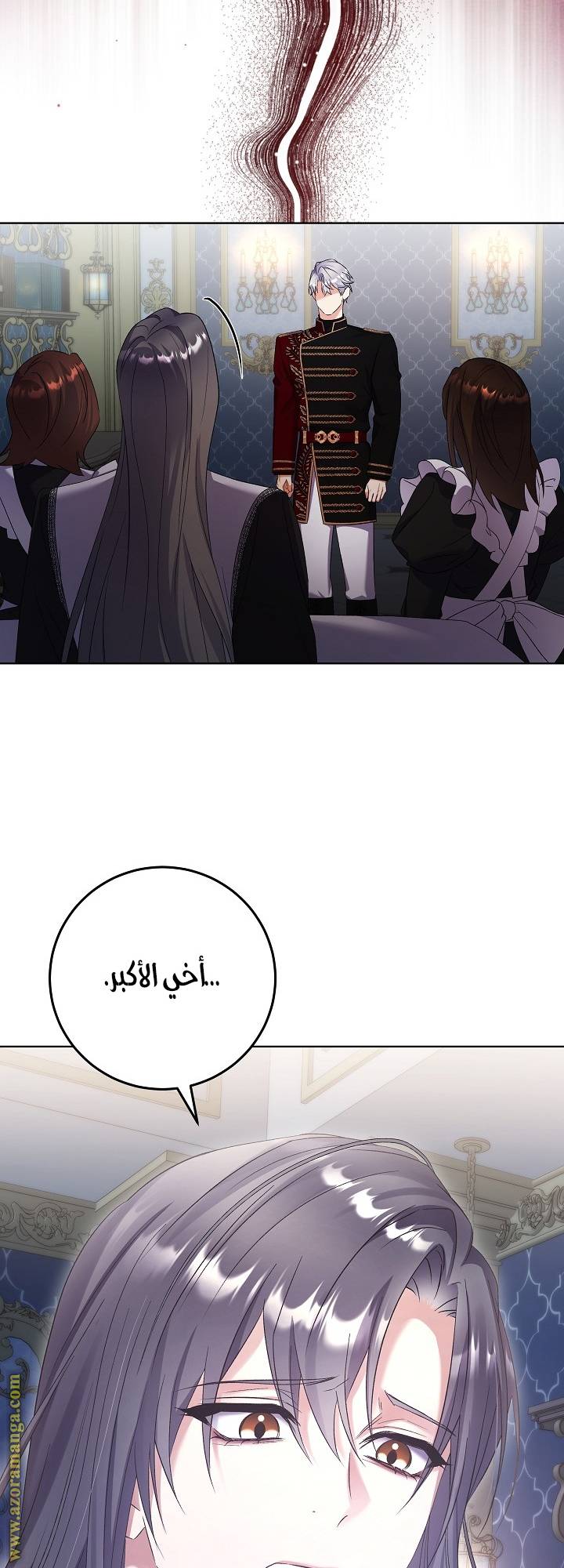 الصفحة 57