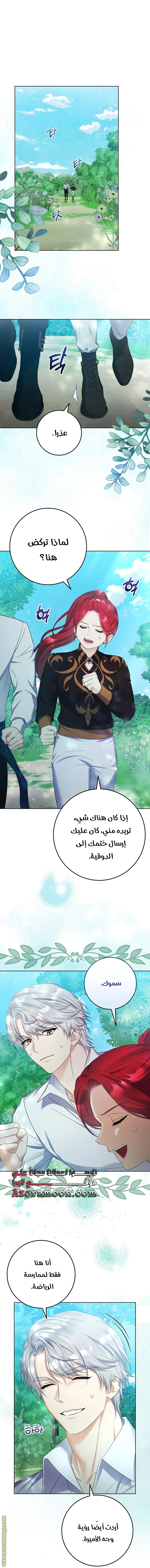 الصفحة 10