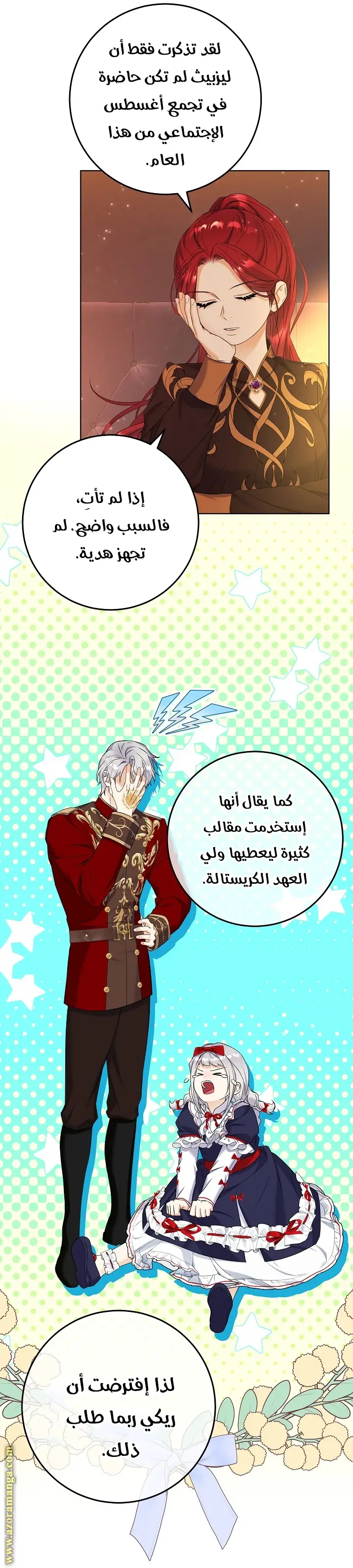 الصفحة 24