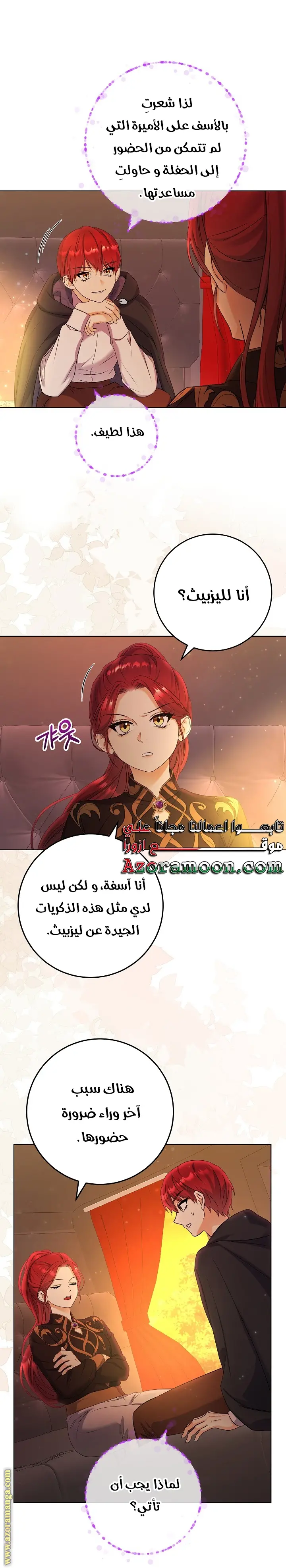 الصفحة 25