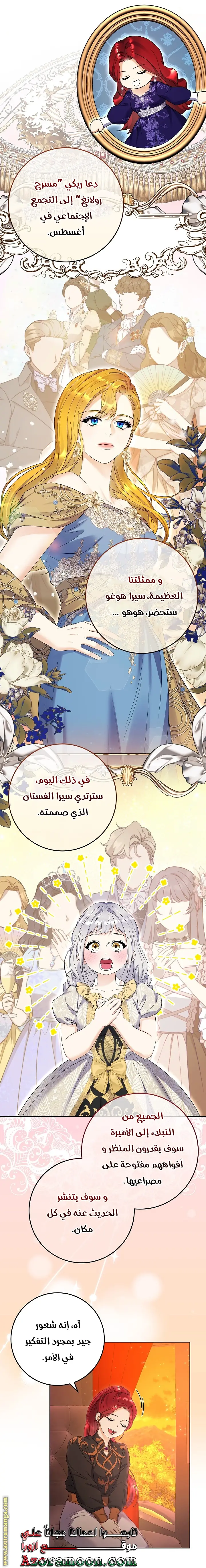 الصفحة 27