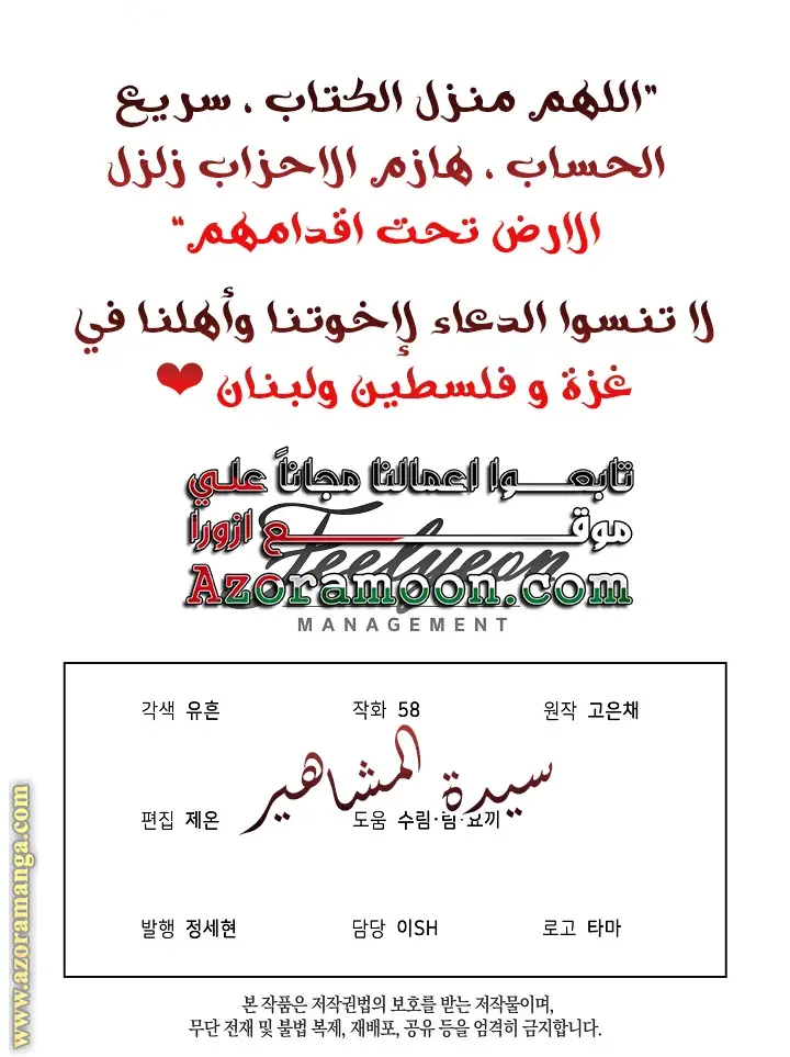 الصفحة 30