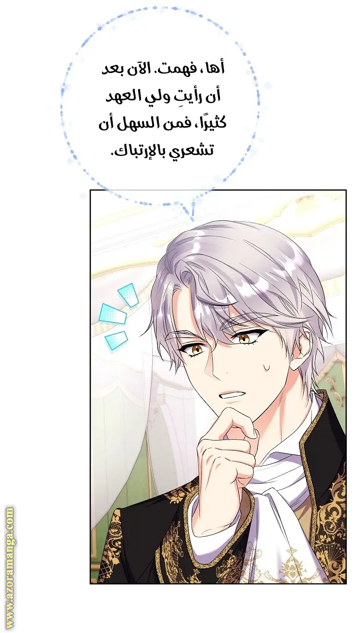 الصفحة 7