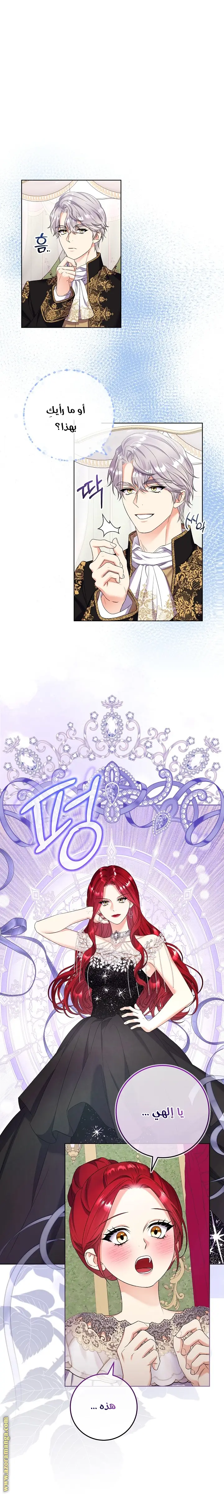 الصفحة 9