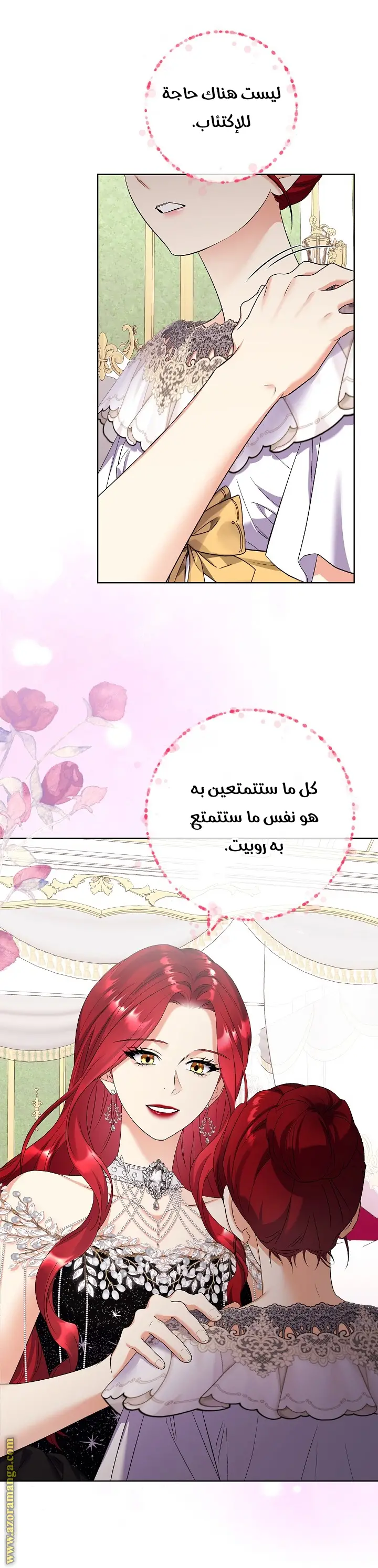 الصفحة 15