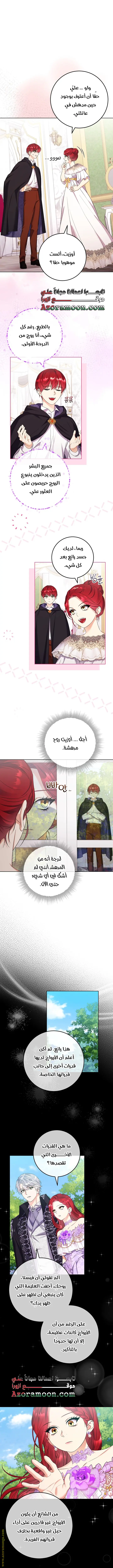 الصفحة 20