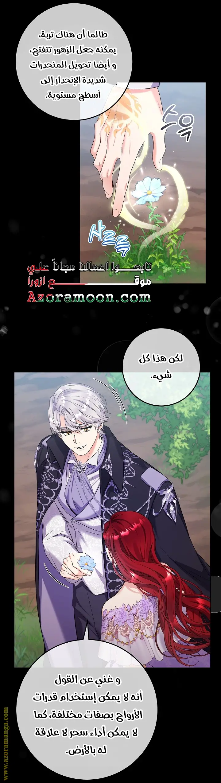 الصفحة 22