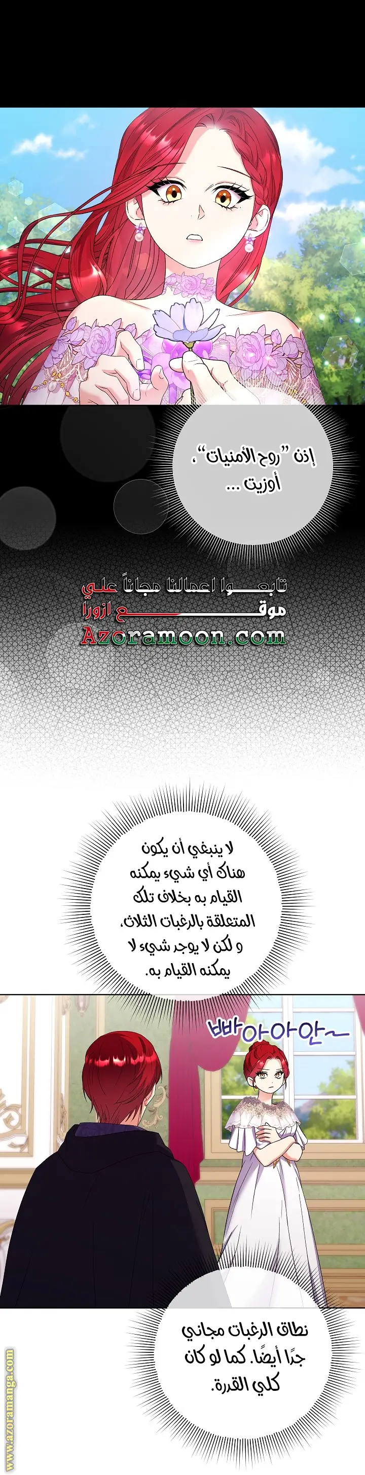 الصفحة 23