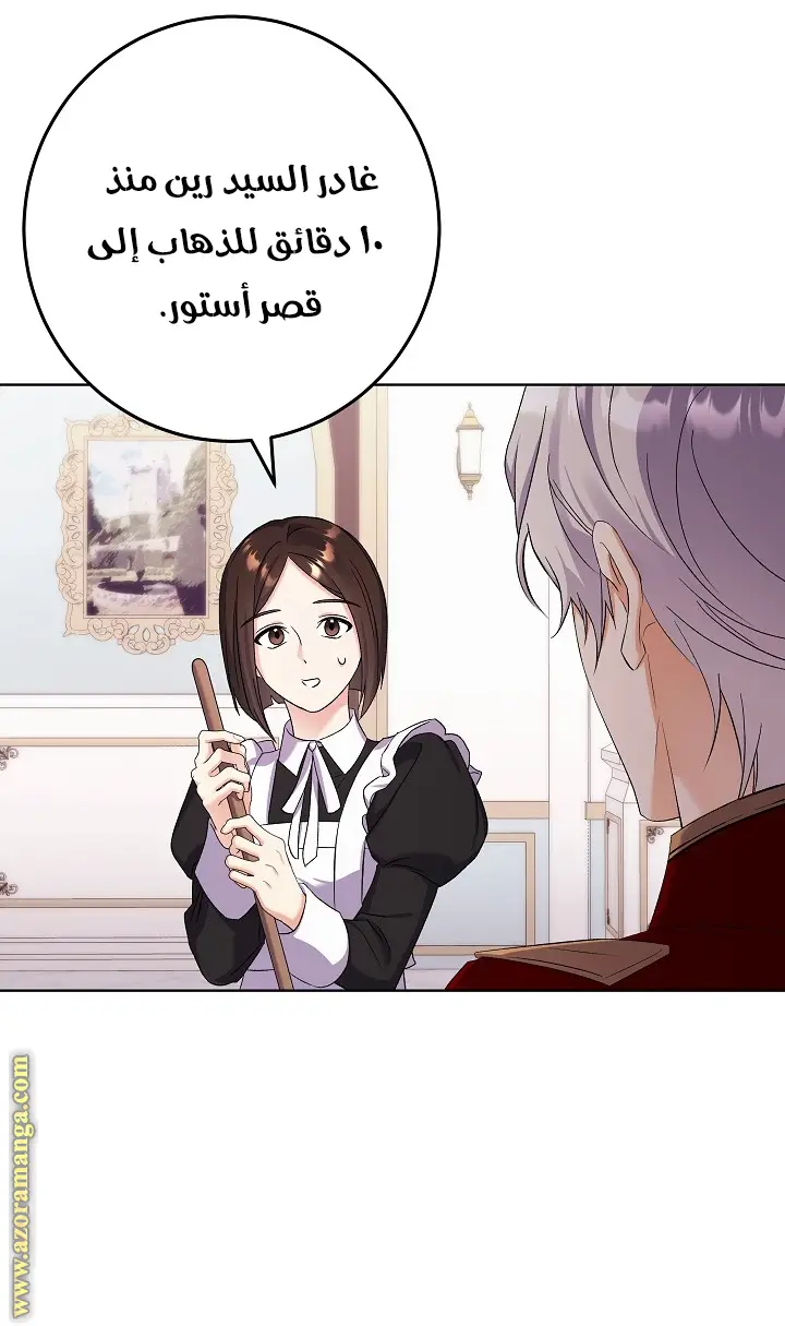 الصفحة 28
