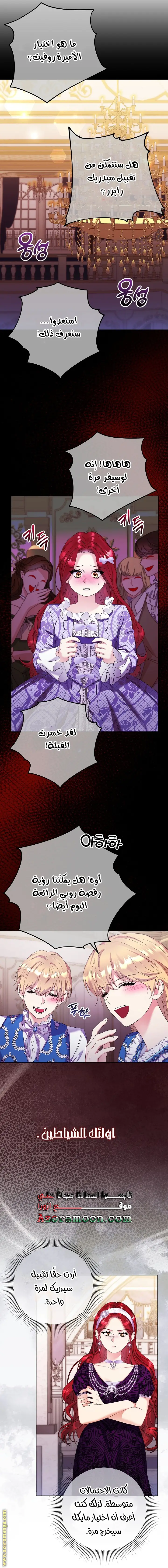 الصفحة 5