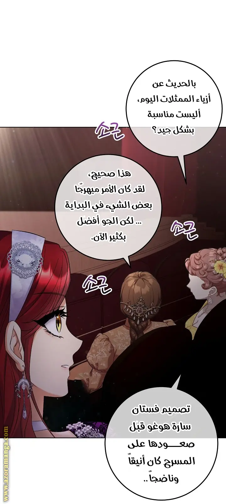 الصفحة 16