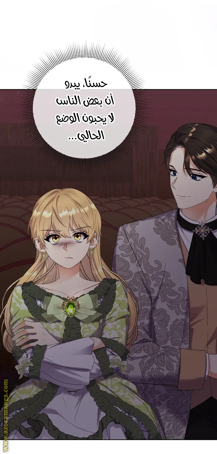 الصفحة 18