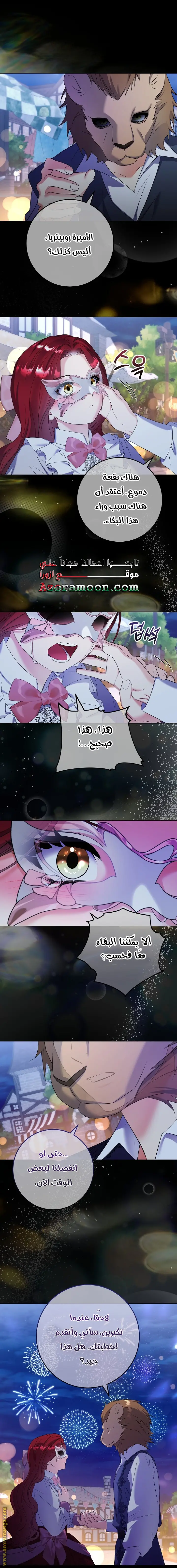 الصفحة 22