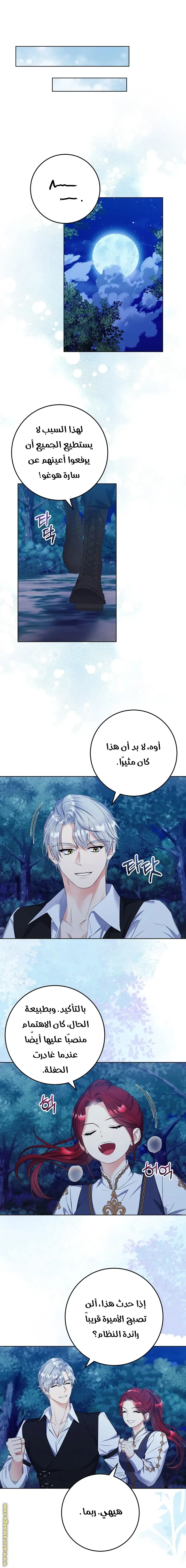 الصفحة 24