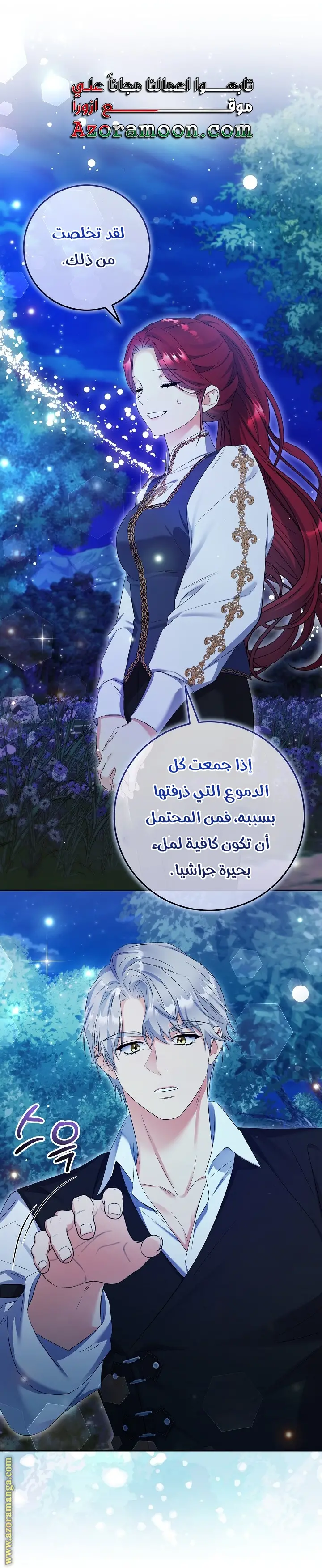 الصفحة 28