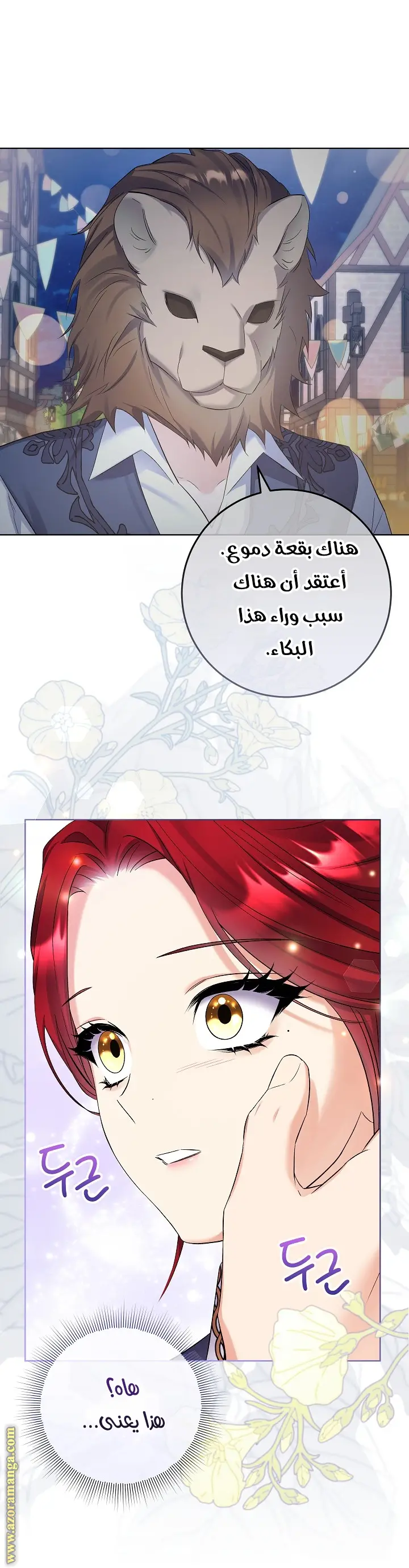 الصفحة 30