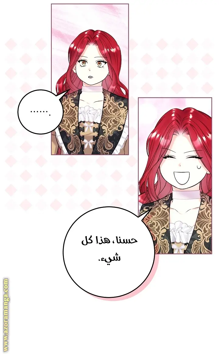 الصفحة 32
