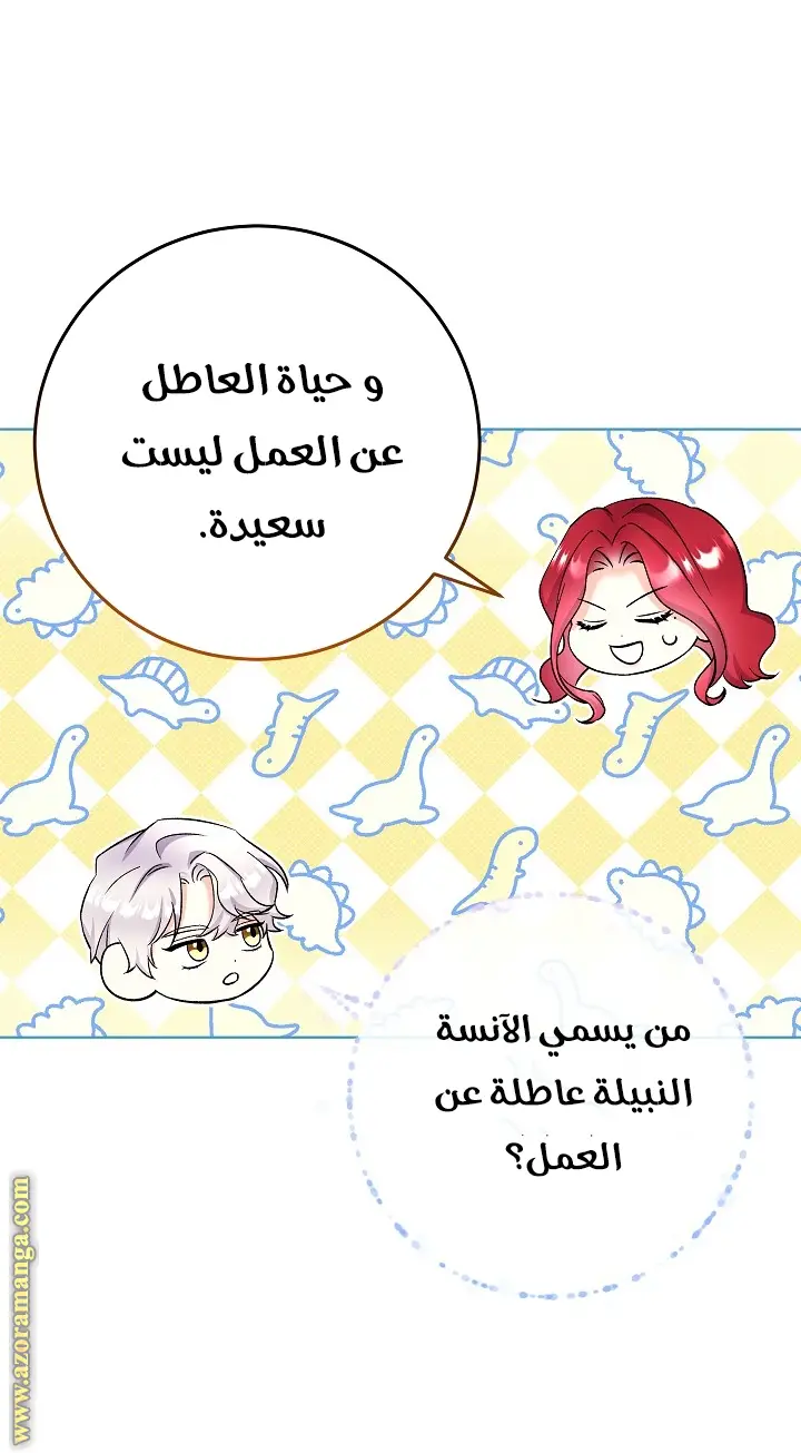 الصفحة 35
