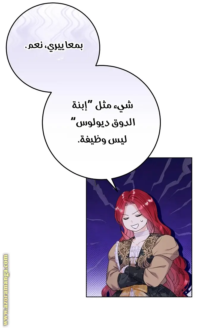 الصفحة 36