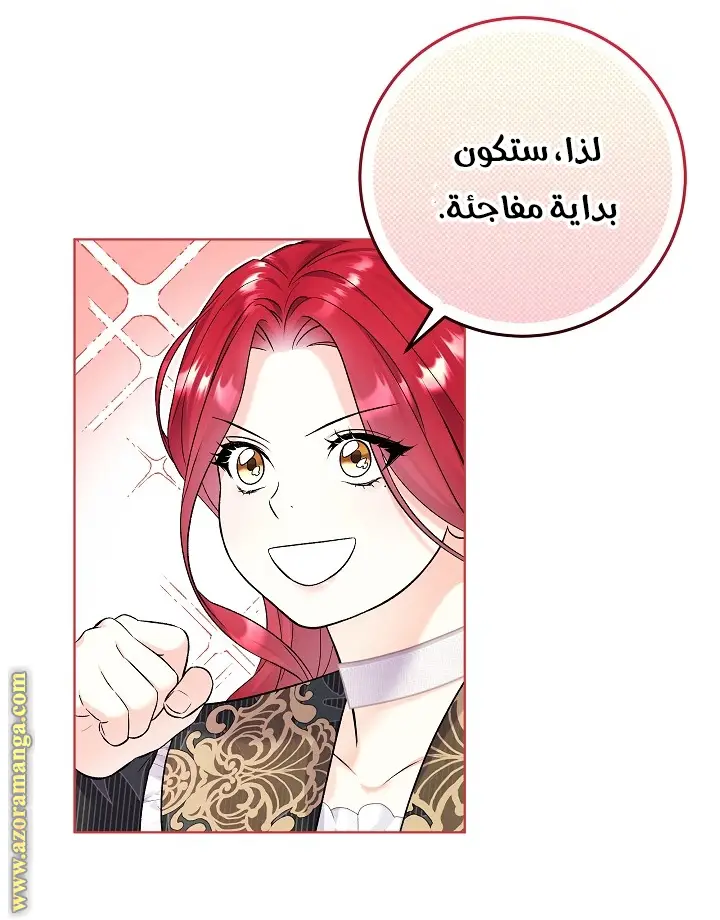 الصفحة 37