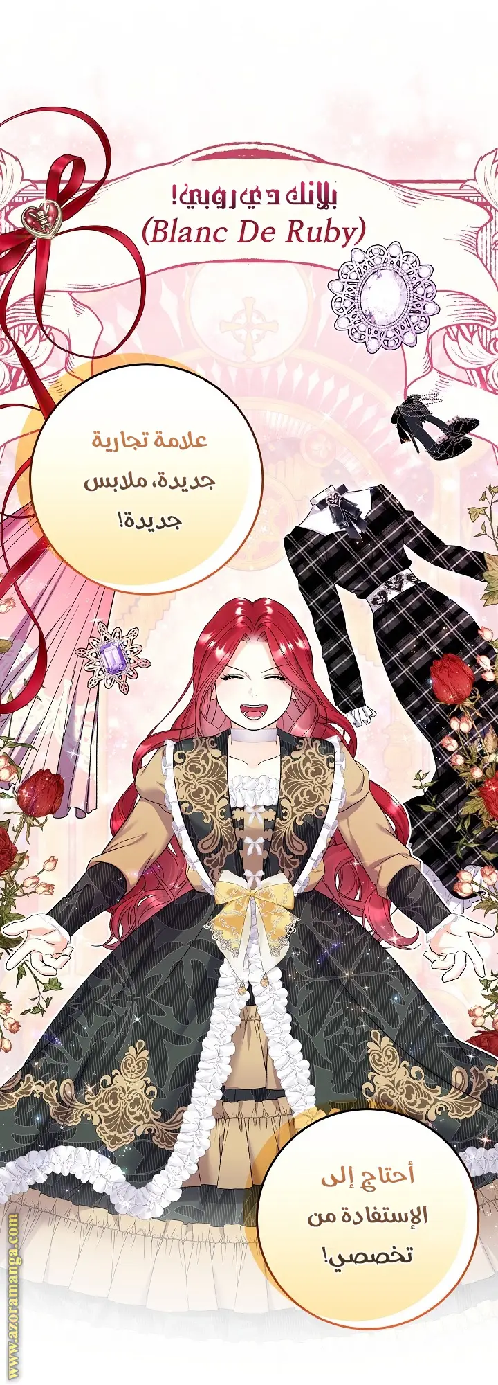 الصفحة 38