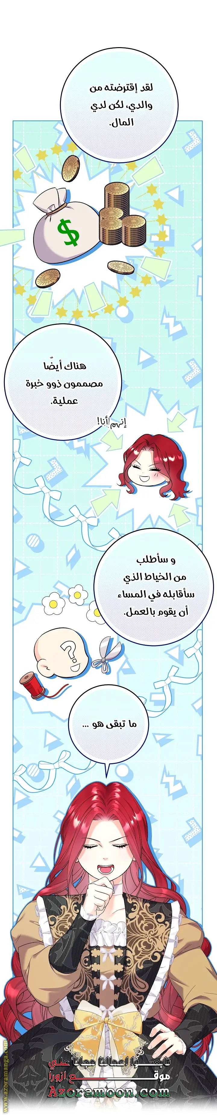 الصفحة 39