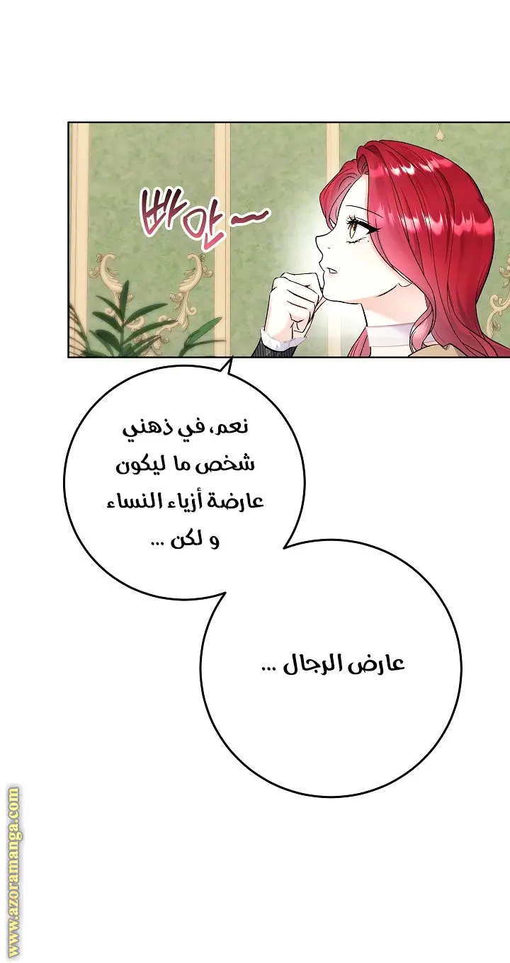 الصفحة 42