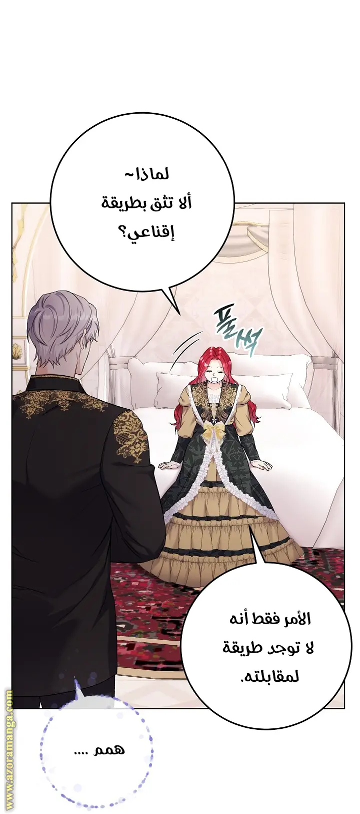 الصفحة 44