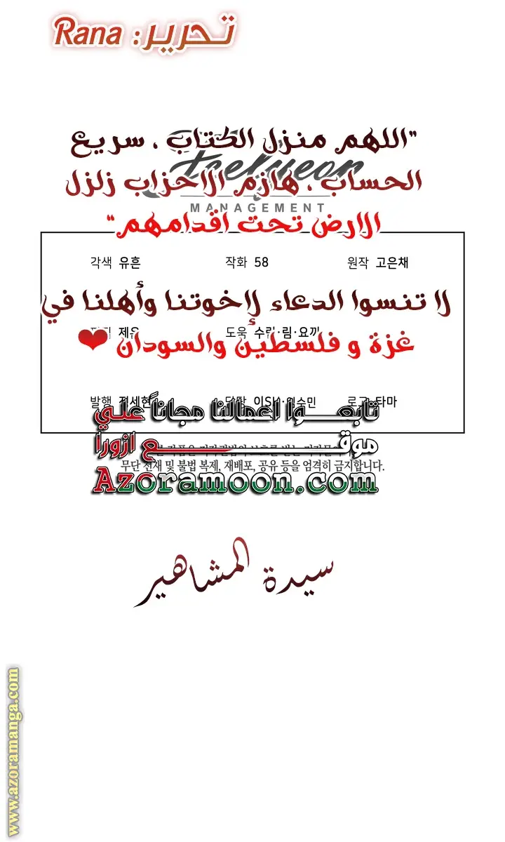 الصفحة 47