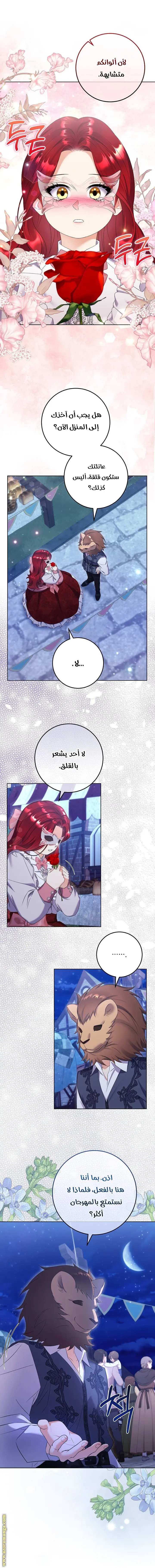 الصفحة 5