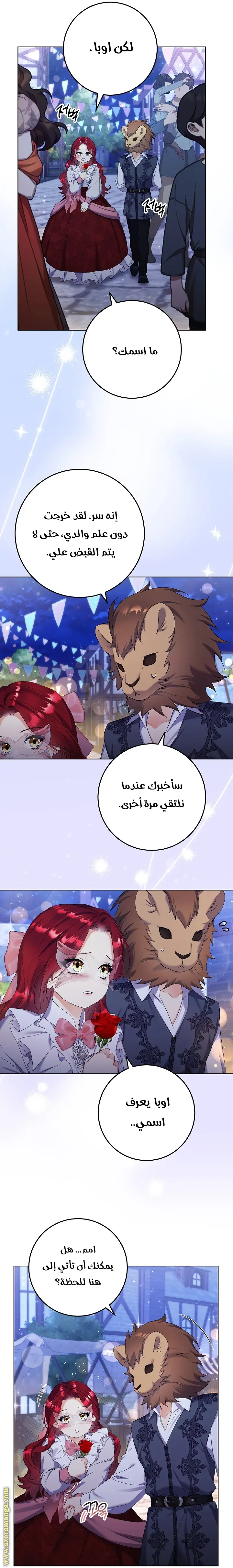 الصفحة 9