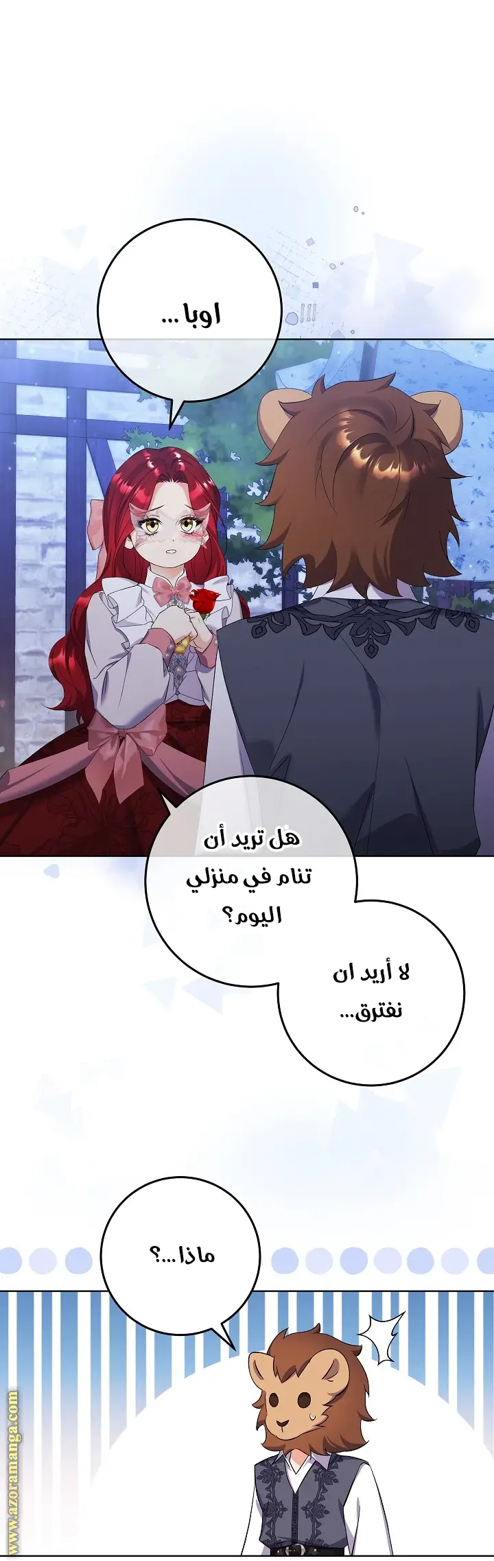الصفحة 12