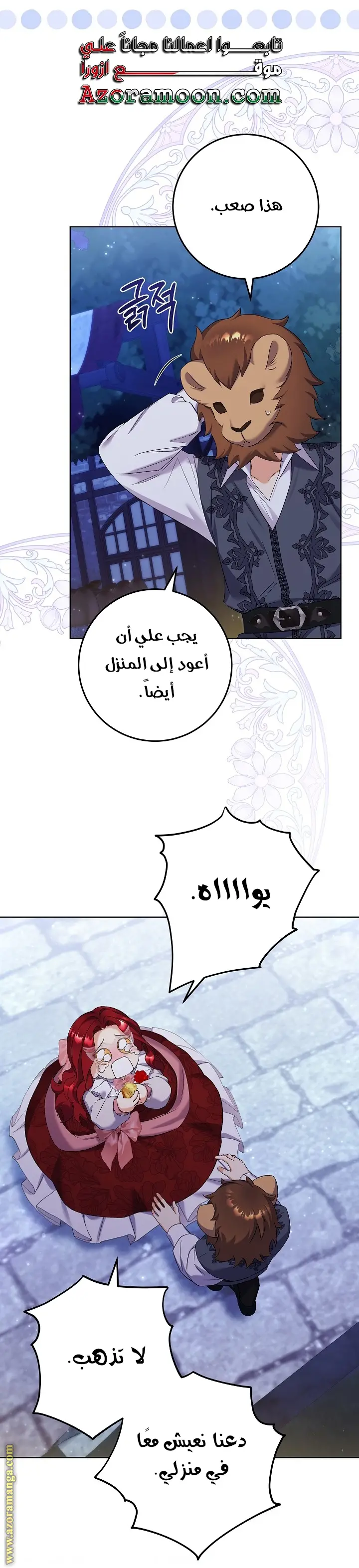 الصفحة 13