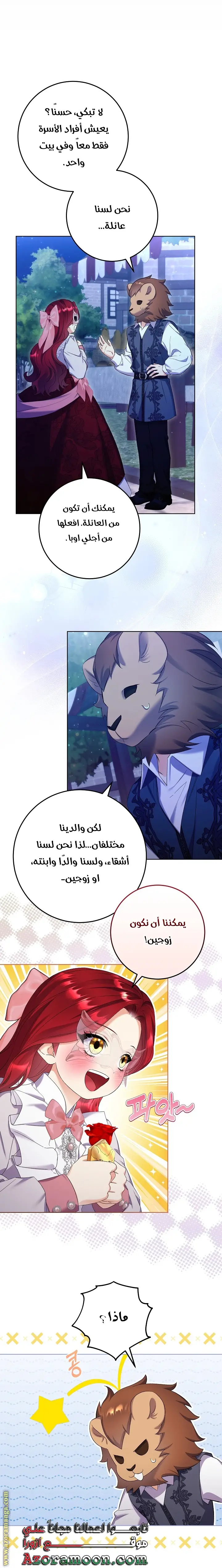 الصفحة 15