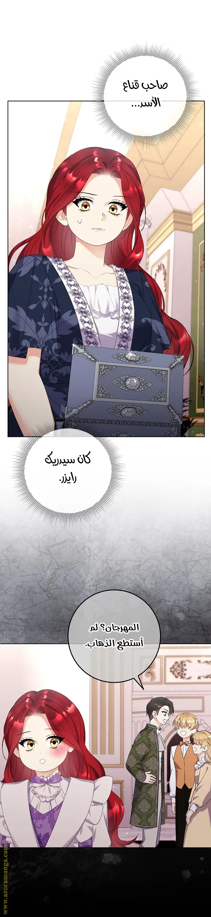 الصفحة 18