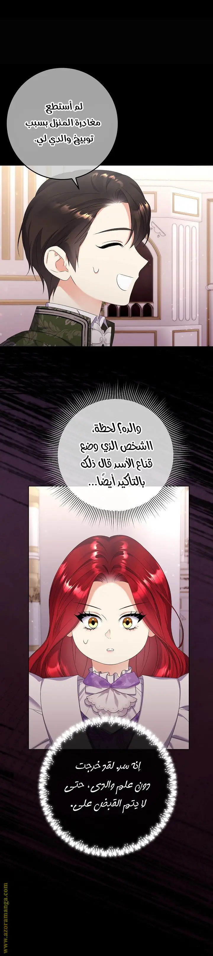 الصفحة 19