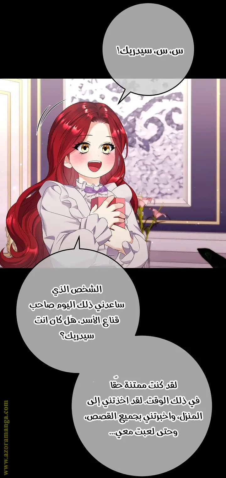 الصفحة 21
