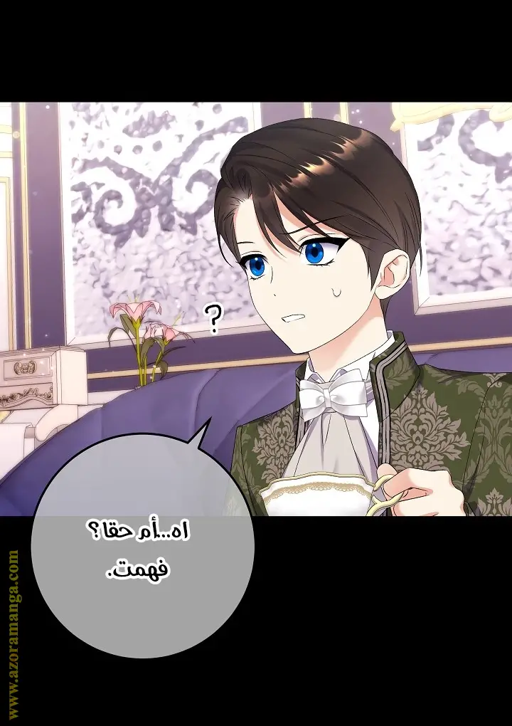 الصفحة 22