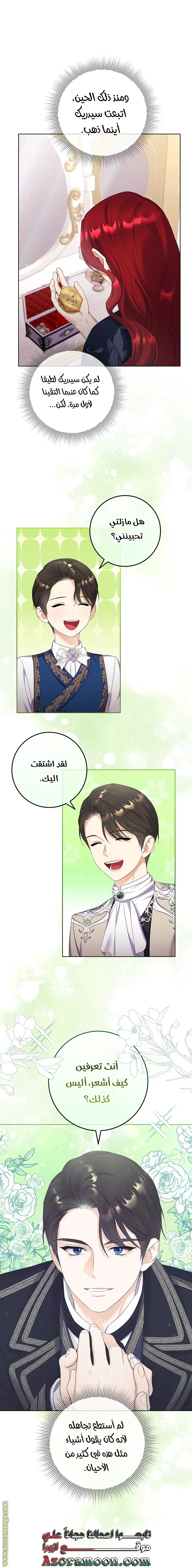 الصفحة 25