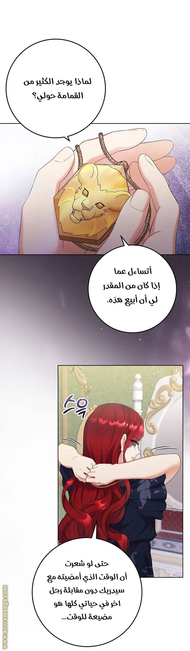 الصفحة 26