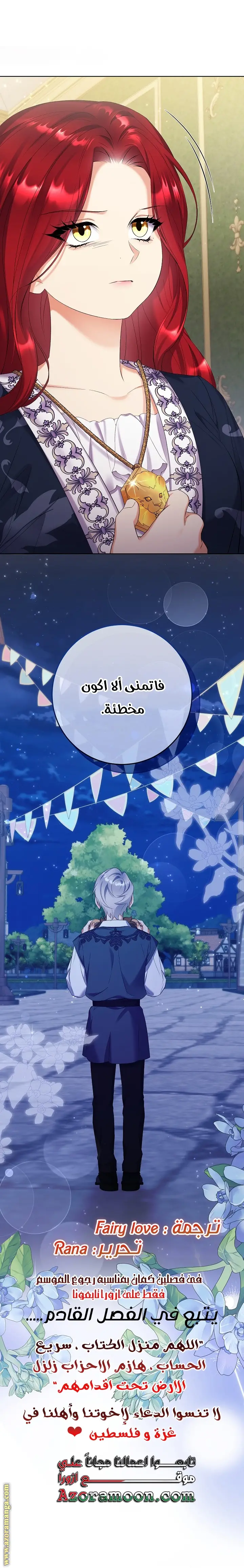 الصفحة 27