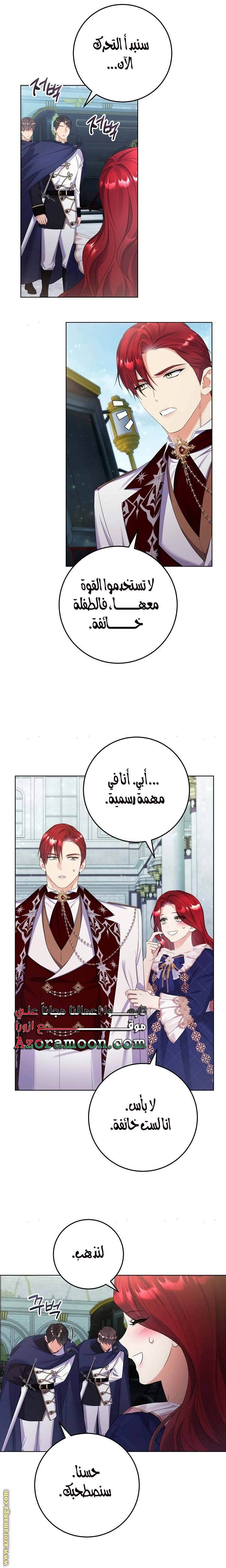 الصفحة 9