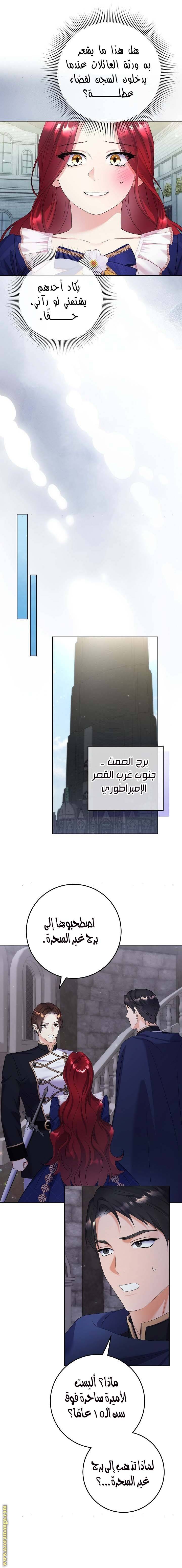 الصفحة 10