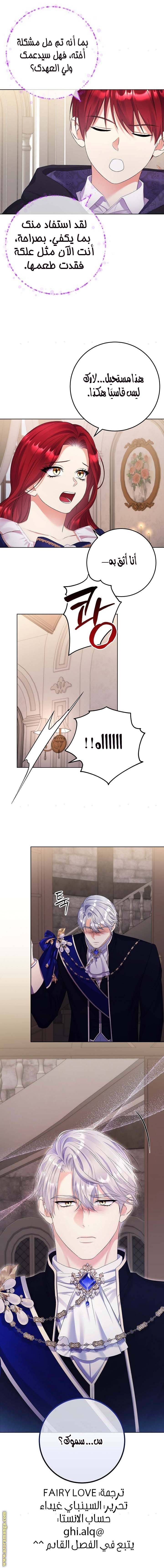 الصفحة 14