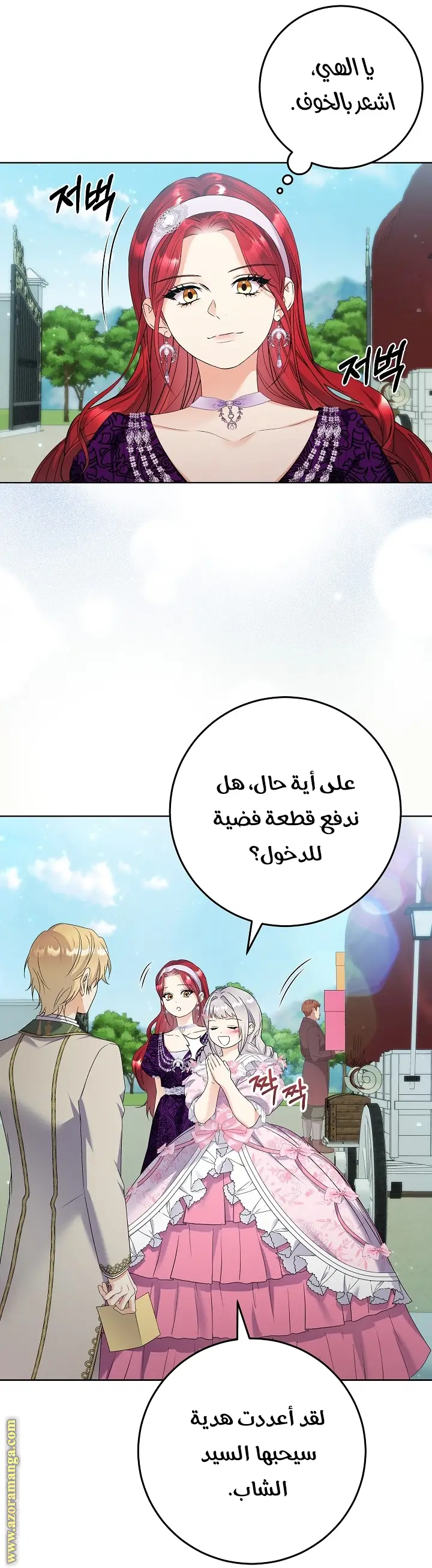 الصفحة 9