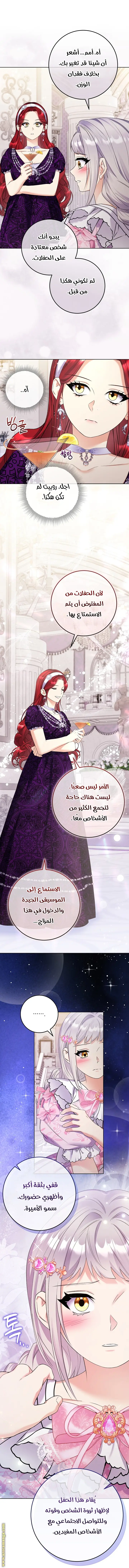 الصفحة 22