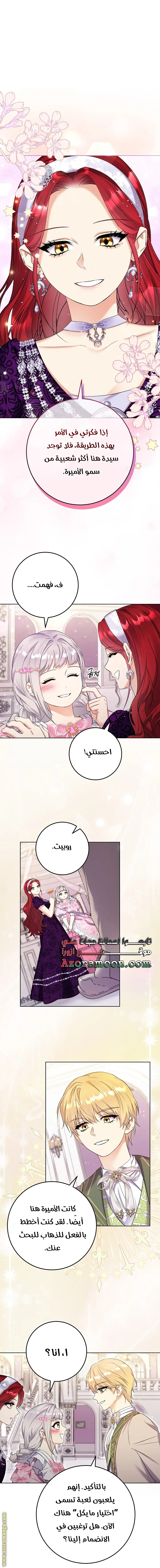 الصفحة 23
