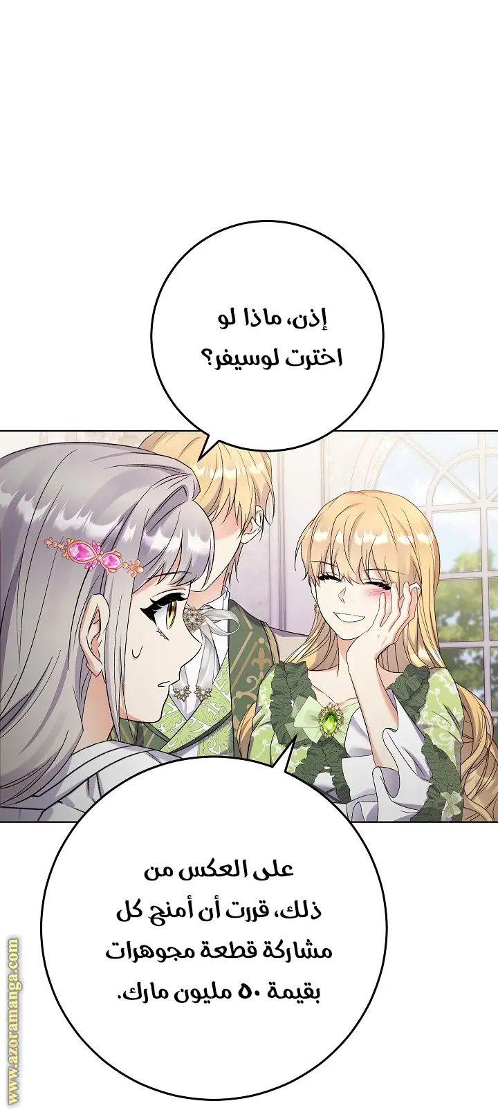 الصفحة 30