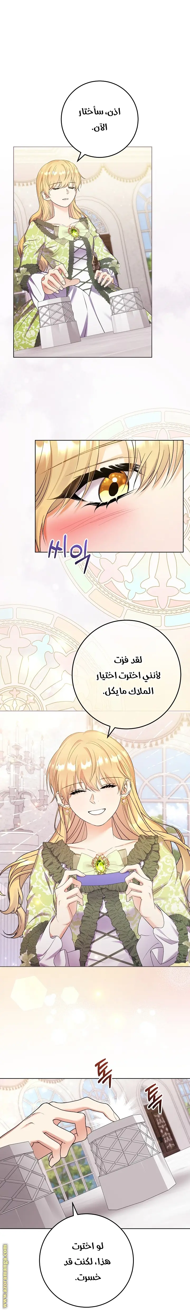 الصفحة 32